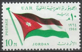 Ägypten  Nr 755 Postfrisch / **