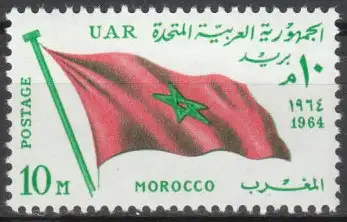 Ägypten  Nr 759 Postfrisch / **