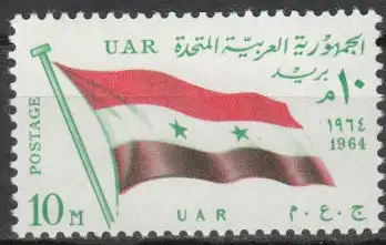 Ägypten  Nr 764 Postfrisch / **