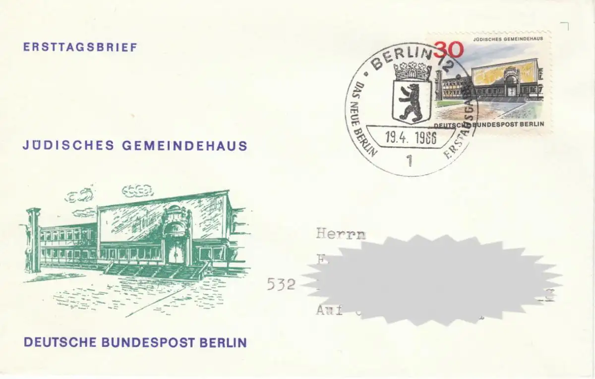 Berlin (West)  Nr 257 (1 FDC) Ersttagssonderstempel