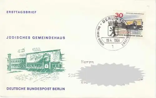 Berlin (West)  Nr 257 (1 FDC) Ersttagssonderstempel