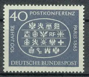 Bundesrep. Deutschland  Nr 398 Postfrisch / **