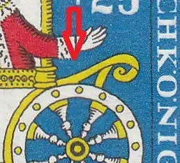 Bundesrep. Deutschland  Nr 526 (Plattenfehler) Postfrisch / **