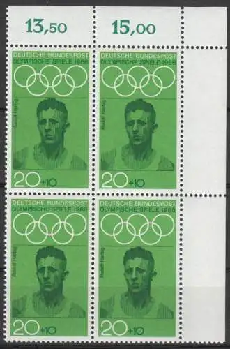 Bundesrep. Deutschland  Nr 562 (4-er Block) Postfrisch / **