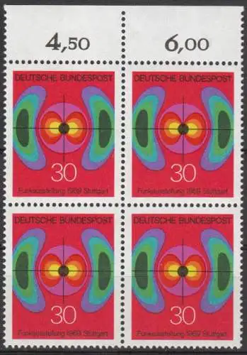 Bundesrep. Deutschland  Nr 599 (4-er Block  -  Plattenfehler) Postfrisch / **