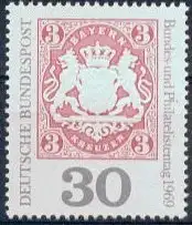 Bundesrep. Deutschland  Nr 601 Postfrisch / **