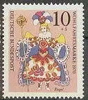 Bundesrep. Deutschland  Nr 655 Postfrisch / **
