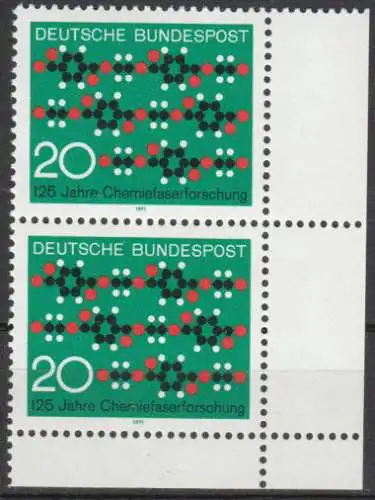 Bundesrep. Deutschland  Nr 664 (Markenpaar) Postfrisch / **