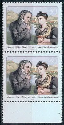 Bundesrep. Deutschland  Nr 1246 (Markenpaar) Postfrisch / **