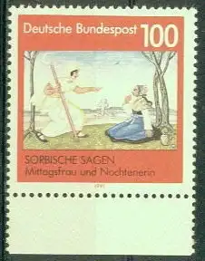 Bundesrep. Deutschland  Nr 1577 Postfrisch / **