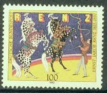 Bundesrep. Deutschland  Nr 1600 Postfrisch / **