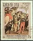 Laos  Nr 632 / Q