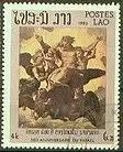 Laos  Nr 635 / Q