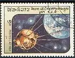 Laos  Nr 767 / Q