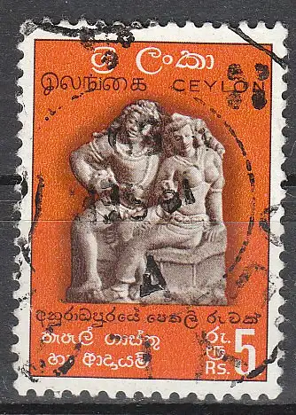Sri Lanka  Nr 309 Q / Ceylon