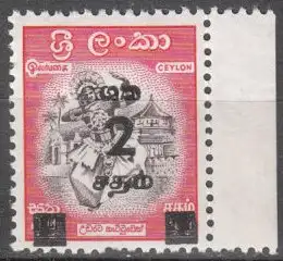 Sri Lanka  Nr 322 ** / Ceylon  (MiNr. 296 mit Wertaufdruck)