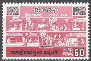 Sri Lanka  Nr 323 ** / Ceylon