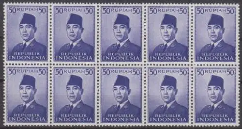 Indonesien  Nr 117 (10-er Block) Postfrisch / **