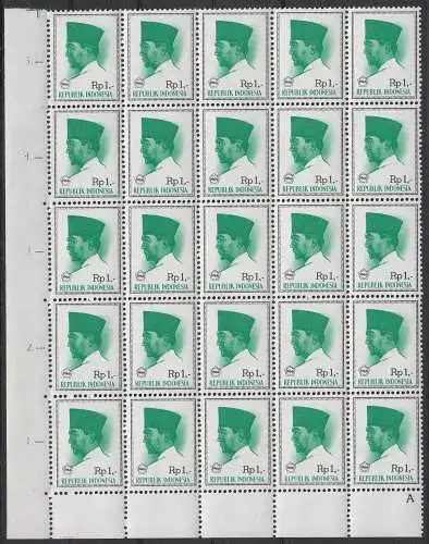 Indonesien  Nr 528 (25-er Bogeneckteil) Postfrisch / **