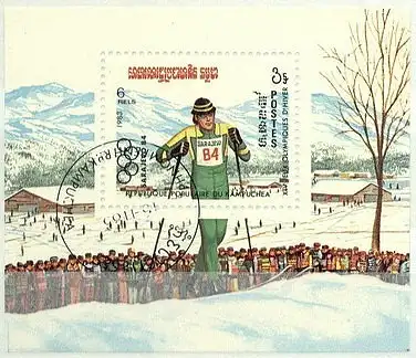 Kambodscha  Nr 522 (Block 132) Zentraler Rund / Vollstempel