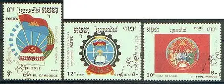 Kambodscha  Nr 1086 - 1088 Q