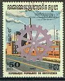 Kambodscha  Nr 530 Q