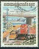 Kambodscha  Nr 532 Q