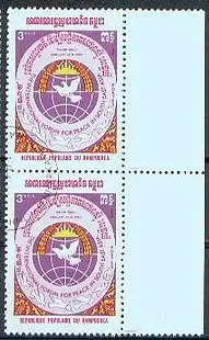 Kambodscha  Nr 559 Q (Markenpaar mit Seitenrand)