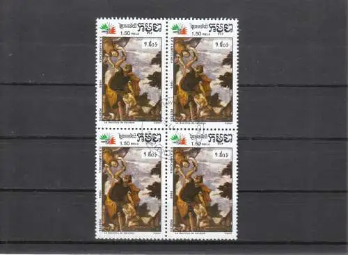 Kambodscha  Nr 708 Q (4-er Block)