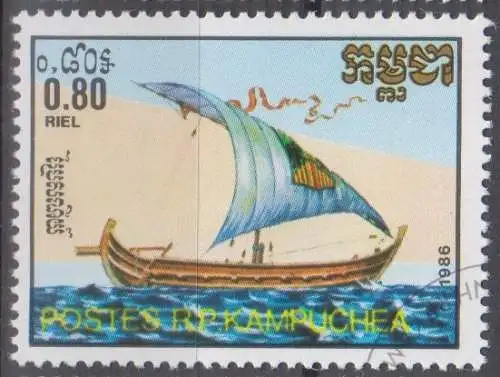 Kambodscha  Nr 778 Q