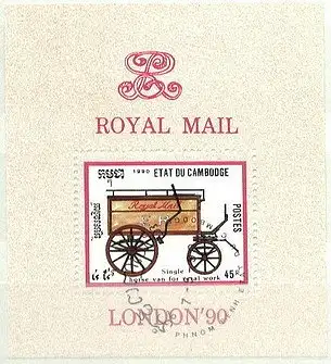 Kambodscha  Nr 1104 (Block 172) Zentraler Rund / Vollstempel