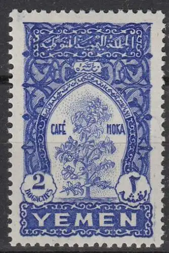Jemen-N. (Arab. Rep.)  Nr 49 Postfrisch / **