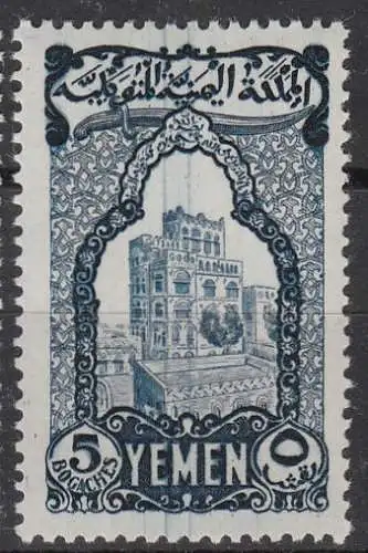 Jemen-N. (Arab. Rep.)  Nr 51 Postfrisch / **