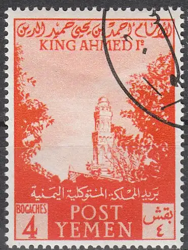 Jemen-N. (Arab. Rep.)  Nr 150 Q