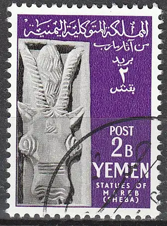 Jemen-N. (Arab. Rep.)  Nr 216 Q