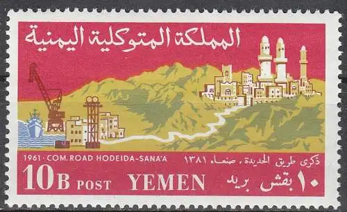 Jemen-N. (Arab. Rep.)  Nr 232 A Postfrisch / **