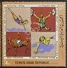 Jemen-N. (Arab. Rep.)  Nr 1270 Postfrisch / **