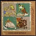 Jemen-N. (Arab. Rep.)  Nr 1271 Postfrisch / **