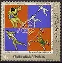 Jemen-N. (Arab. Rep.)  Nr 1481 Postfrisch / **