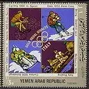 Jemen-N. (Arab. Rep.)  Nr 1483 Postfrisch / **