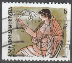 Griechenland  Nr 1608 C Q