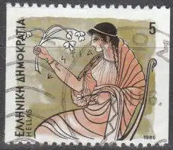 Griechenland  Nr 1608 C Q