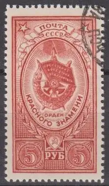 Sowjetunion  Nr 1656 a Q