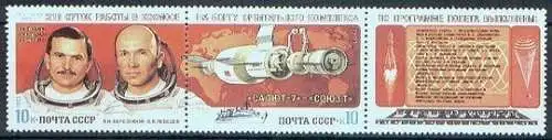 Sowjetunion  Nr 5267 - 5268 + Zierfeld Postfrisch / **