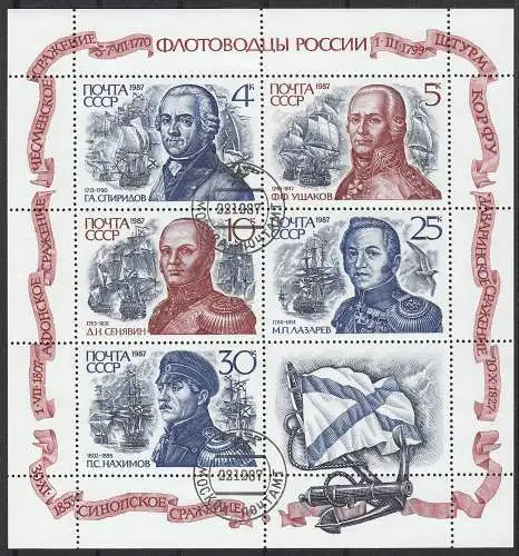 Sowjetunion  Nr 5780 - 5784 Q (als Kleinbogen)