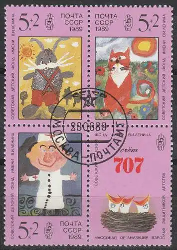 Sowjetunion  Nr 5958 - 5960 Q (Viererblock)