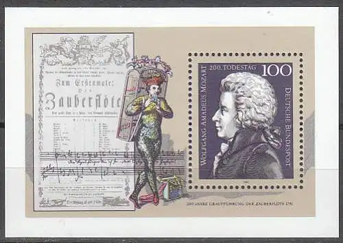 Bundesrep. Deutschland  Nr 1571 (Block 26) Postfrisch / **