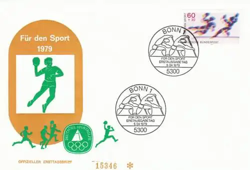 Bundesrep. Deutschland  Nr 1009 - 1010 Q (2 FDC)