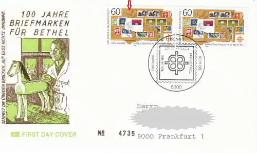 Bundesrep. Deutschland  Nr 1395 Q (Plattenfehler - Markenpaar - 1 FDC)