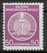 DDR Dienstmarken  Nr 14 X II  (Dienstmarken: Hammer und Zirkel /Verwaltungspost B / 1. Ausgabe) Postfrisch / **